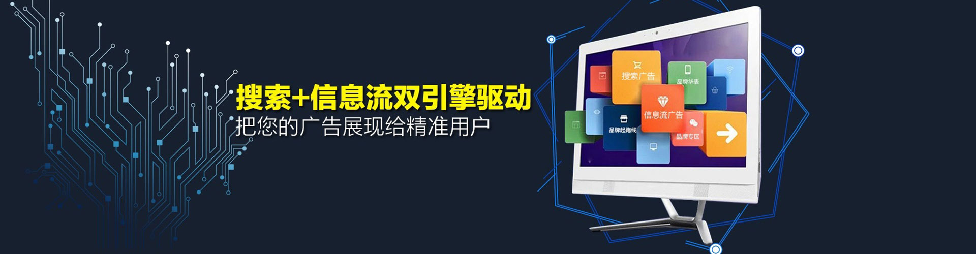 长汀百度推广运营