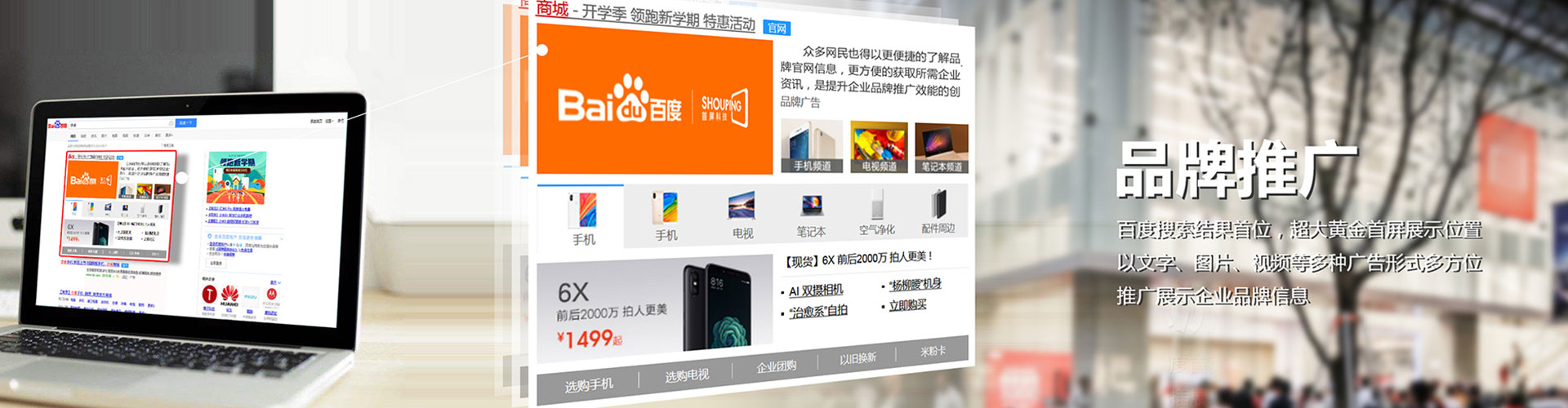 长汀百度竞价广告