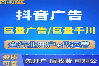 抖音信息流广告的转化率提升秘诀