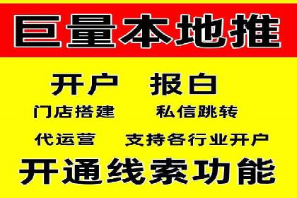 百度推广排名优化实战，案例教你如何操作